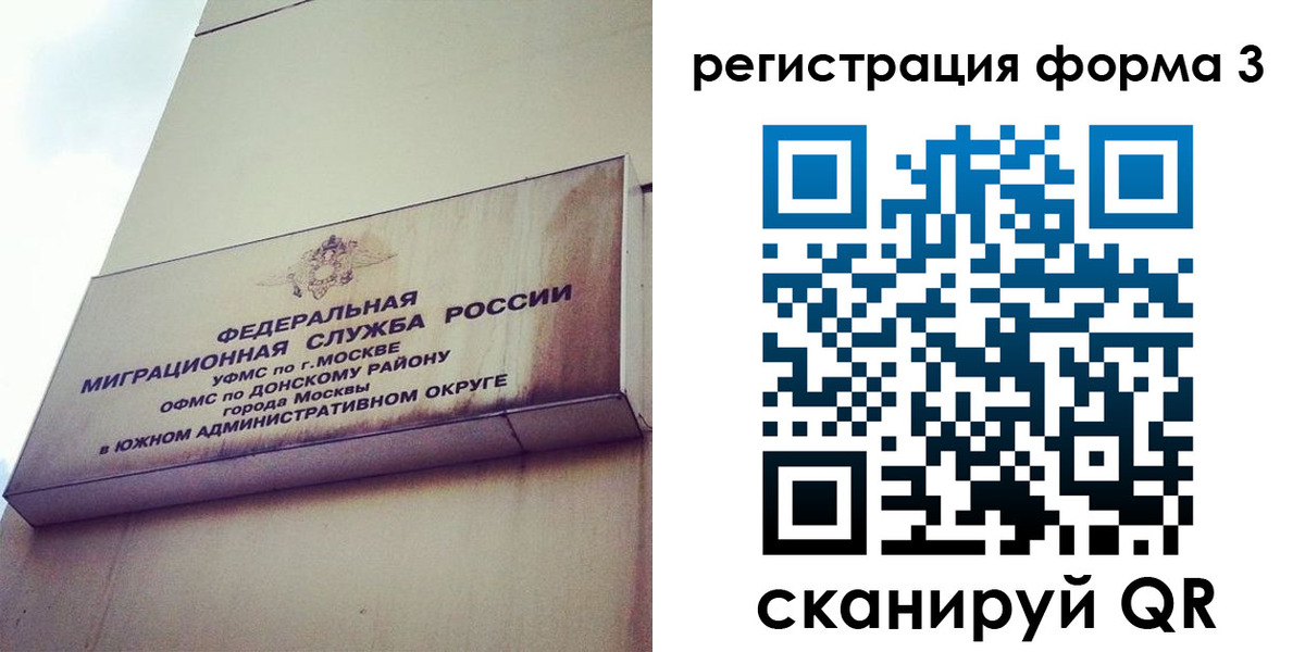регистрация для дет. сада в Сочи