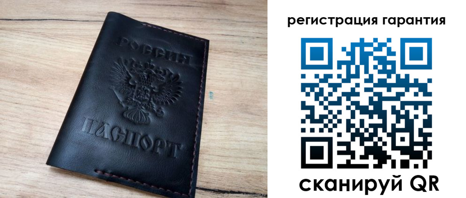 временная регистрация недорого в Сочи